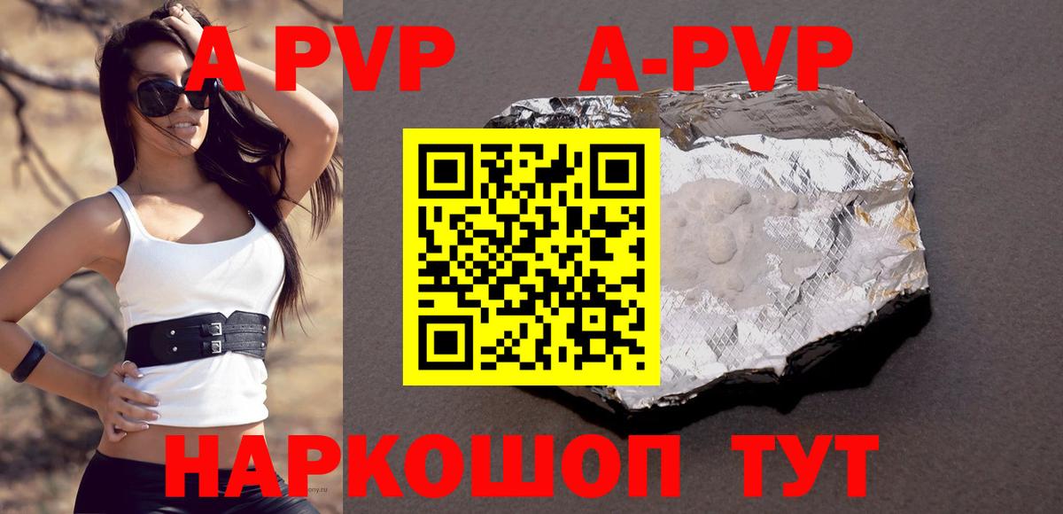 Alfa_PVP крисы CK Петропавловск-Камчатский