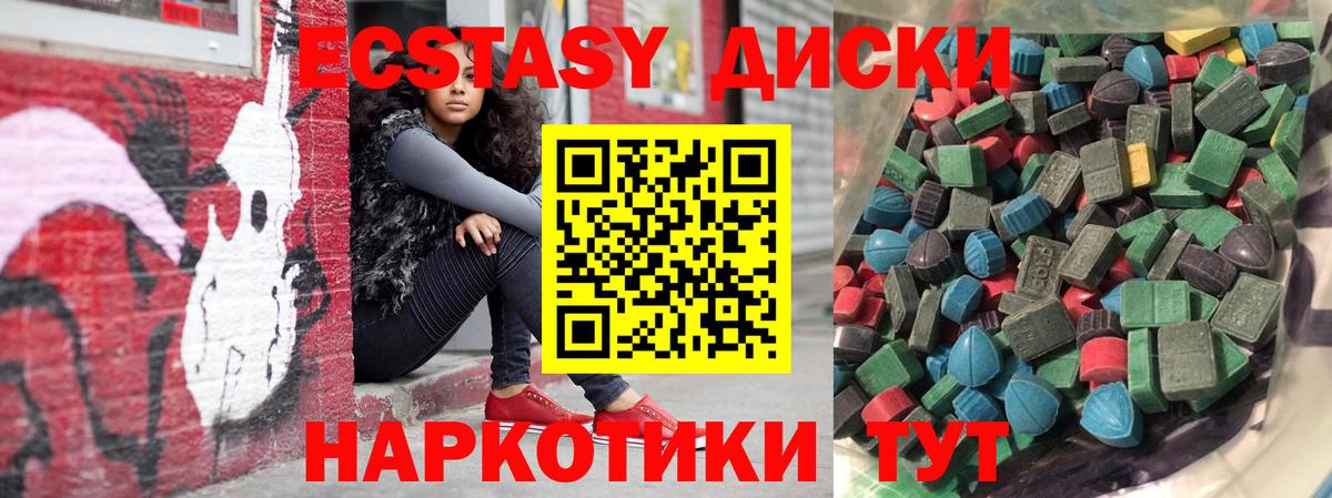 Ecstasy DUBAI Петропавловск-Камчатский