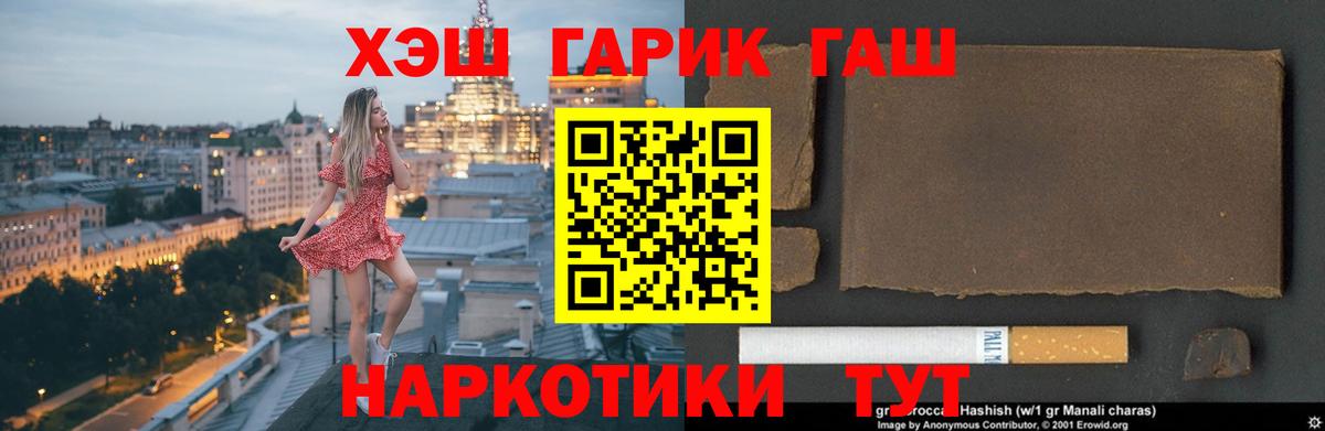 ГАШ Изолятор Петропавловск-Камчатский