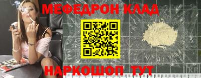 стаф Северобайкальск