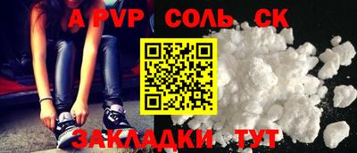 таблы Свободный