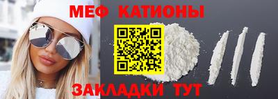 стаф Северобайкальск
