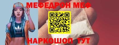таблы Свободный