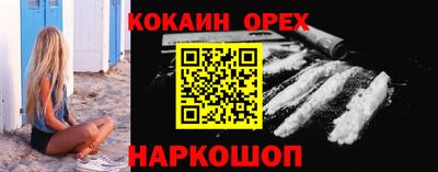 СК Севастополь
