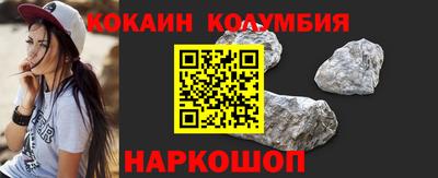 стаф Северобайкальск