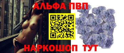 каннабис Славянск-на-Кубани
