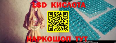 каннабис Славянск-на-Кубани