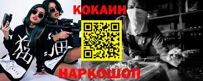 стаф Северобайкальск
