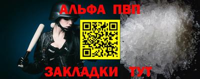 стаф Северобайкальск