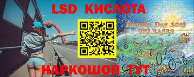 каннабис Славянск-на-Кубани