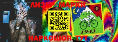 mdma Сланцы