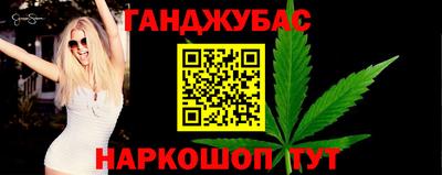 mdma Сланцы
