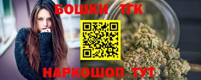 каннабис Славянск-на-Кубани