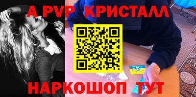 mdma Сланцы