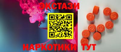 mdma Сланцы