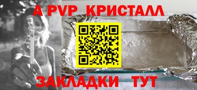 гидропоника Славгород