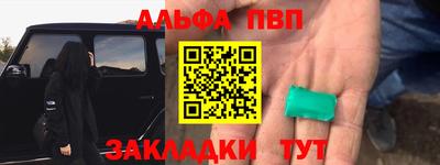 mdma Сланцы