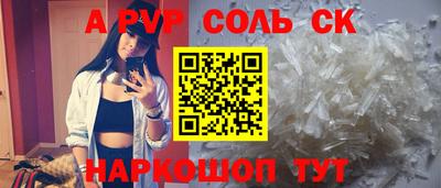 каннабис Славянск-на-Кубани