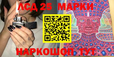 mdma Сланцы