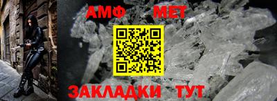 mdma Сланцы