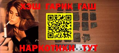 mdma Сланцы
