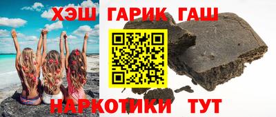 стаф Северобайкальск