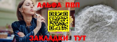 каннабис Славянск-на-Кубани