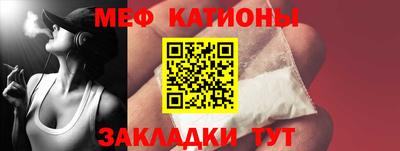 каннабис Славянск-на-Кубани