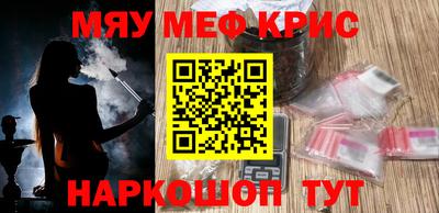 каннабис Славянск-на-Кубани