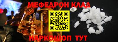 сатива Ставрополь