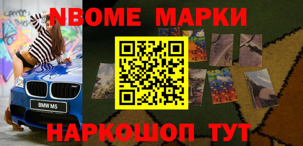 LSD-25 экстази ecstasy Петропавловск-Камчатский