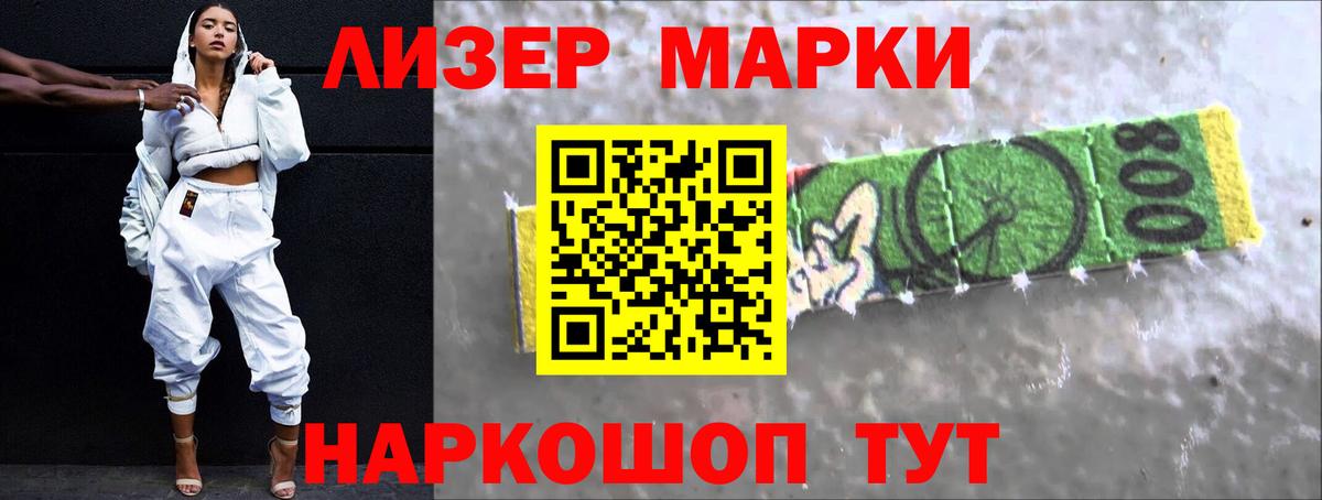 Лсд 25 экстази  Вход с VPN  Петропавловск-Камчатский  LSD-25 экстази ecstasy 