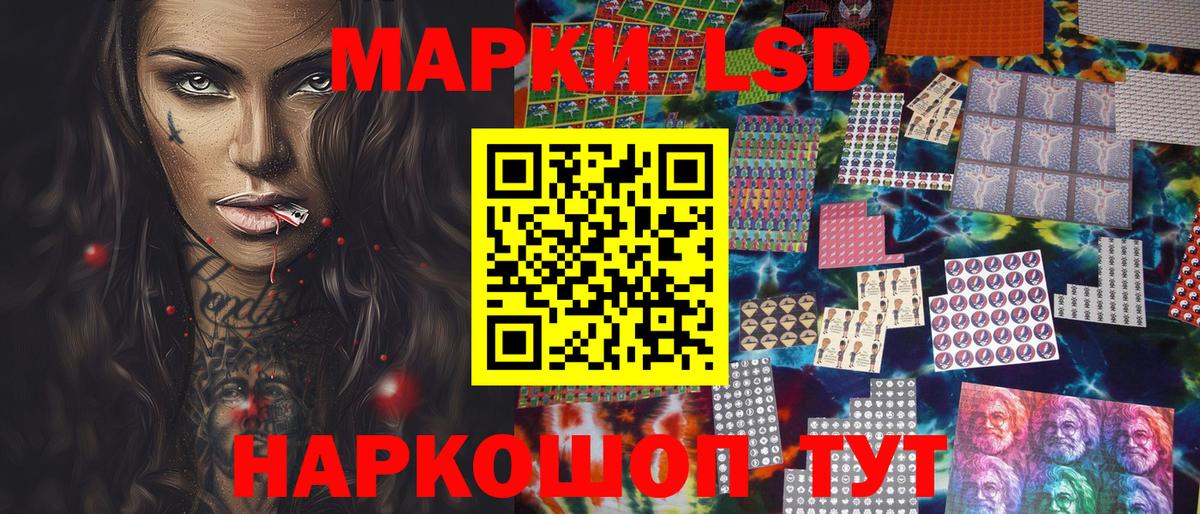 Петропавловск-Камчатский  Марки NBOMe 1,5мг  Наркотические марки  Марки NBOMe 1,5мг  Вход с VPN 