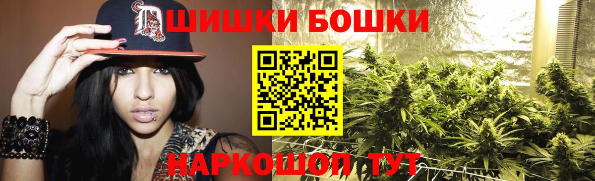 Канабис SATIVA & INDICA Петропавловск-Камчатский