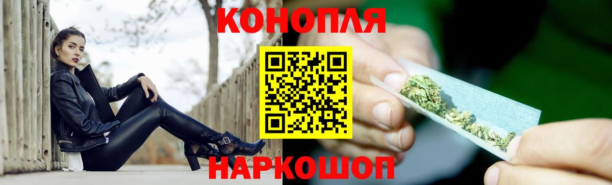 МАРИХУАНА гибрид  Вход с VPN  Петропавловск-Камчатский  МАРИХУАНА тримм 